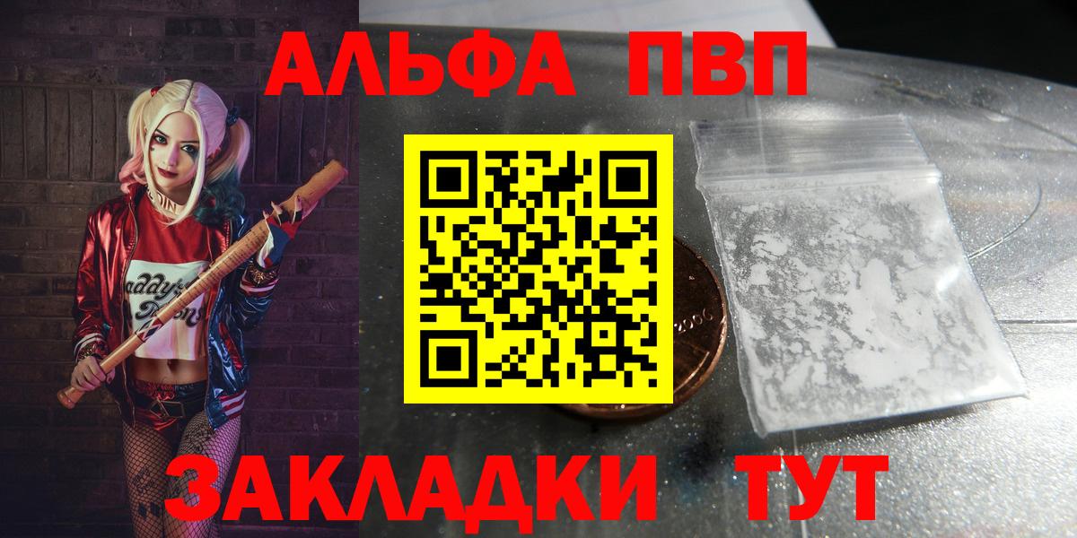 A PVP СК КРИС Вышний Волочёк