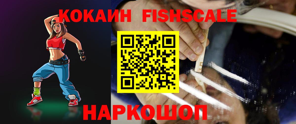 COCAIN Боливия Вышний Волочёк