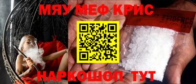 MDMA Можайск