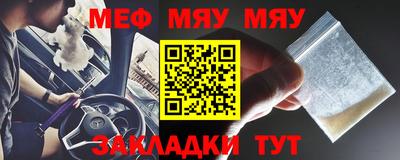 MDMA Можайск