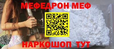 крисы Моздок