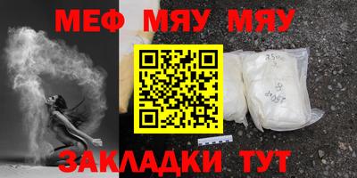 крисы Моздок