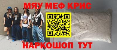 MDMA Можайск