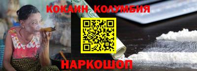 крисы Моздок