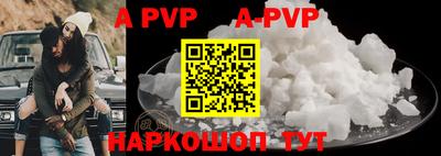 крисы Моздок
