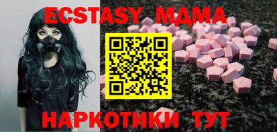 MDMA Можайск
