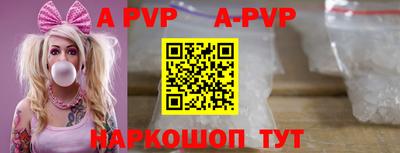 крисы Моздок