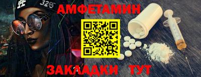 прущие грибы Можга