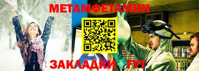крисы Моздок