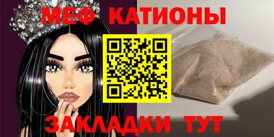 крисы Моздок