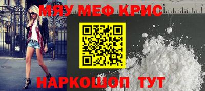 крисы Моздок