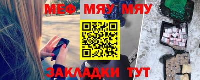 MDMA Можайск