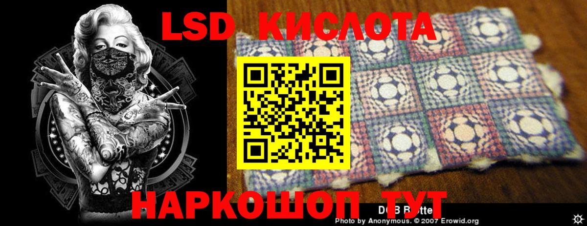 Лсд 25 экстази ecstasy  ЛСД экстази кислота  Вышний Волочёк  Лсд 25 экстази  Вход с VPN 