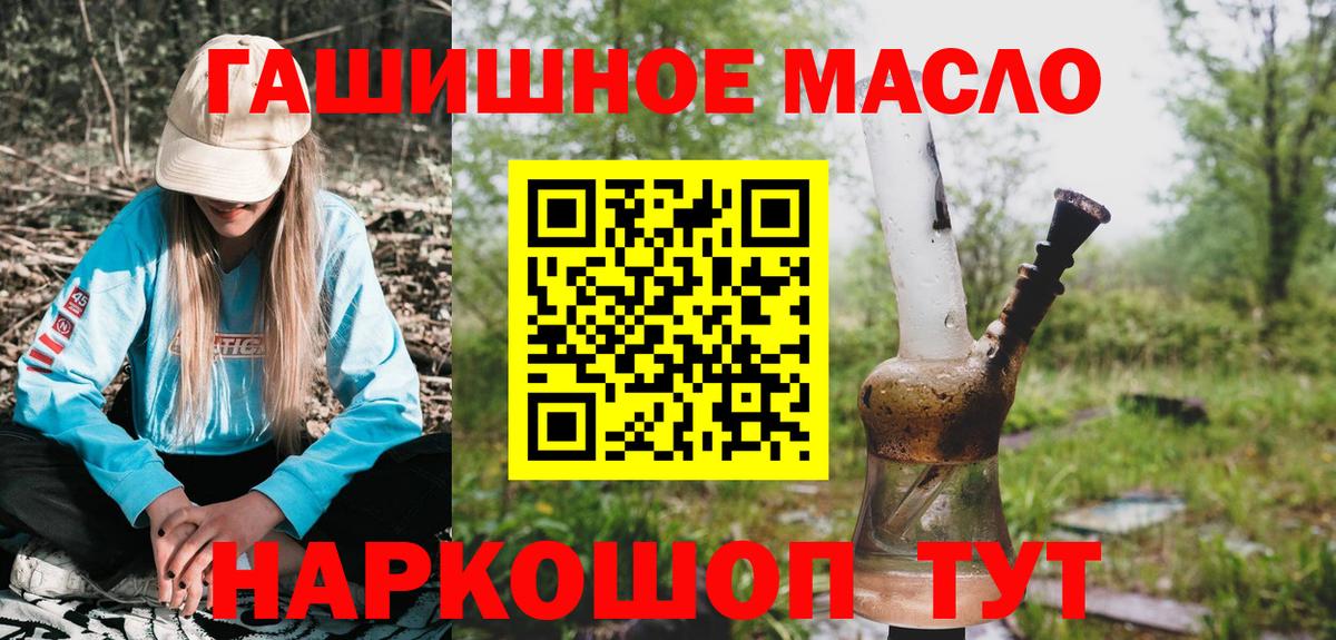 Дистиллят ТГК Wax  купить наркотик  Дистиллят ТГК вейп  Вышний Волочёк  Вход с VPN 