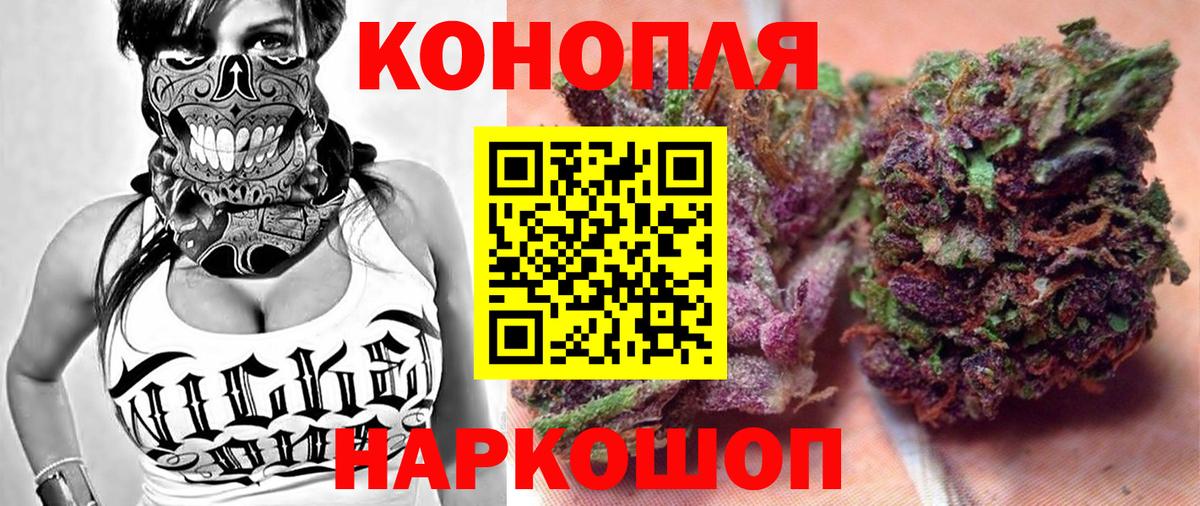 Шишки марихуана ГИДРОПОН  Каннабис семена  Вход с VPN  Каннабис ГИДРОПОН  Вышний Волочёк 